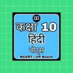 class 10 hindi solutions ncert android application logo